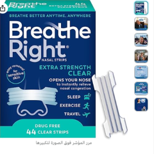 Breathe Right